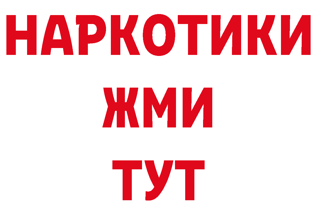 БУТИРАТ вода зеркало маркетплейс ОМГ ОМГ Алейск