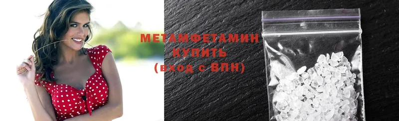 МЕГА ССЫЛКА  где купить   Алейск  МЕТАМФЕТАМИН кристалл 